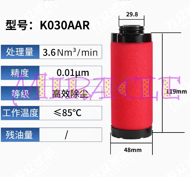 1PC NEW Fits for K030AAR Filter Element Replacement