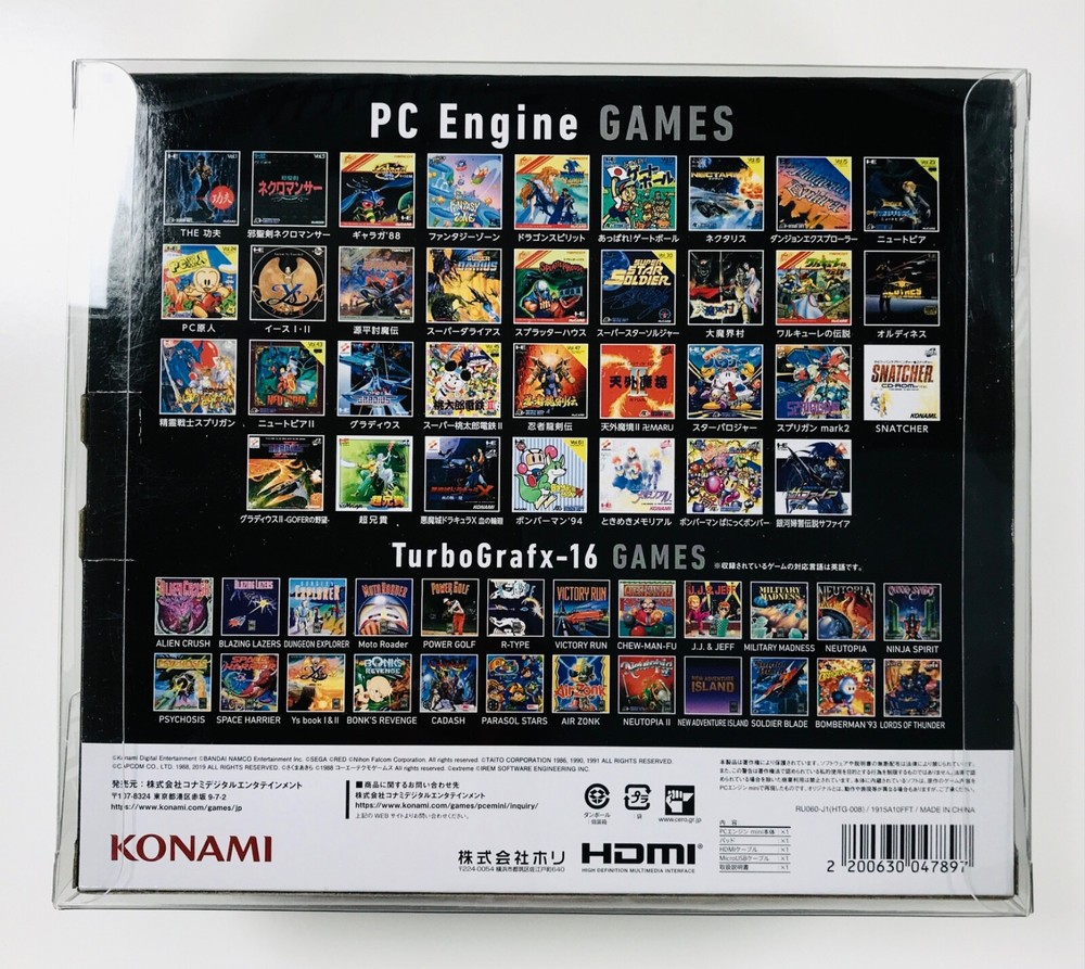 1 Box Protector For The KONAMI PC ENGINE / CORE GRAFX MINI Consoles! Clear Case