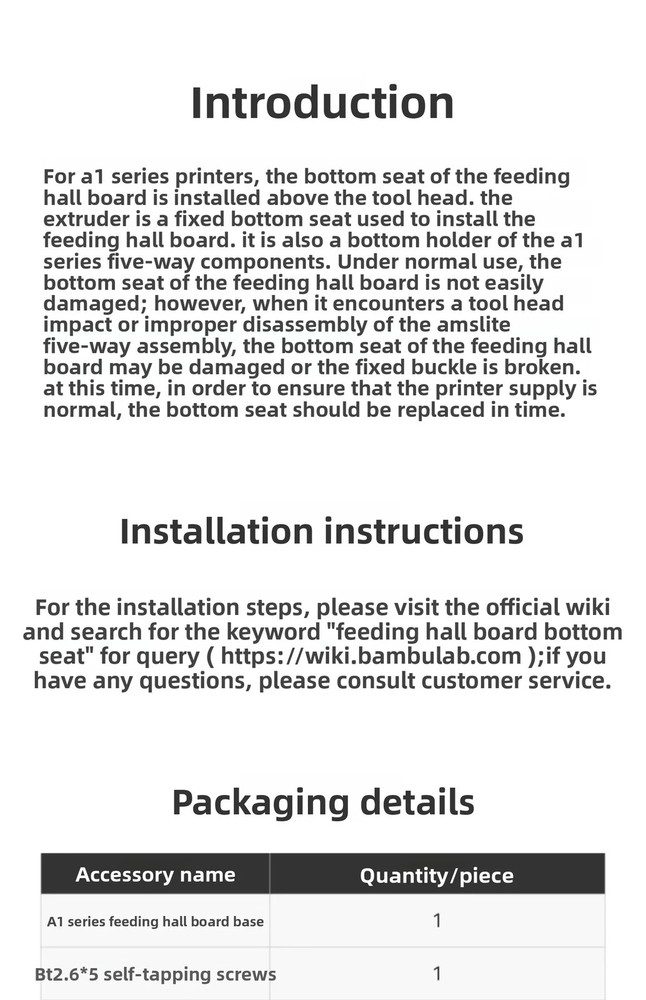 original for Bambu Lab A1 series feed Hall plate base