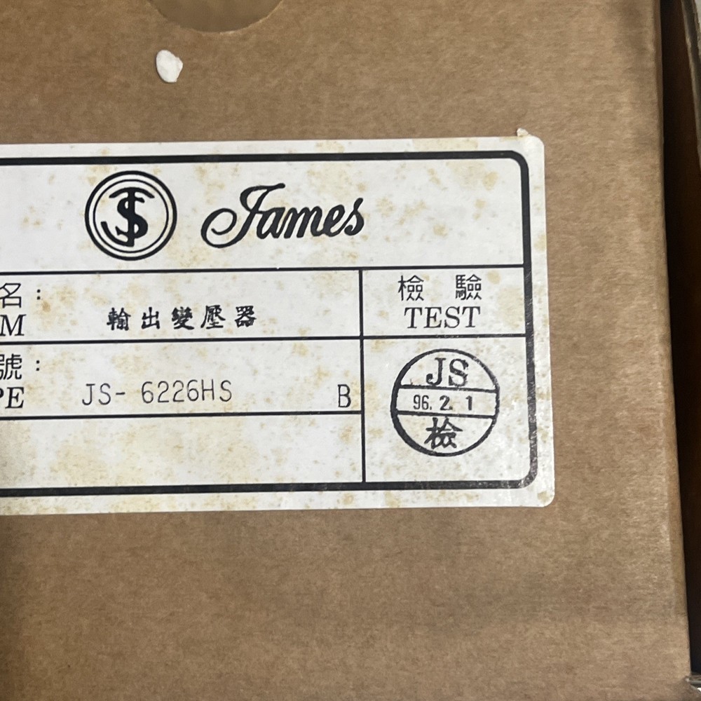 A pair of James JS-6226hs audio output transformer