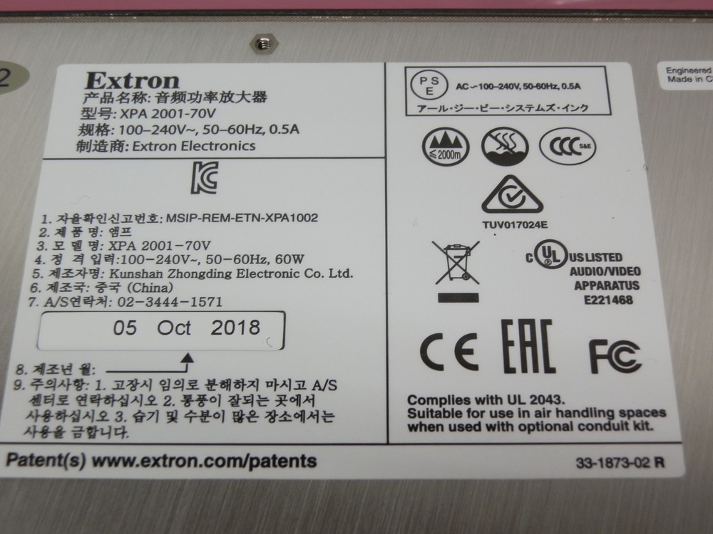Extron XPA 2001 Power Amplifier