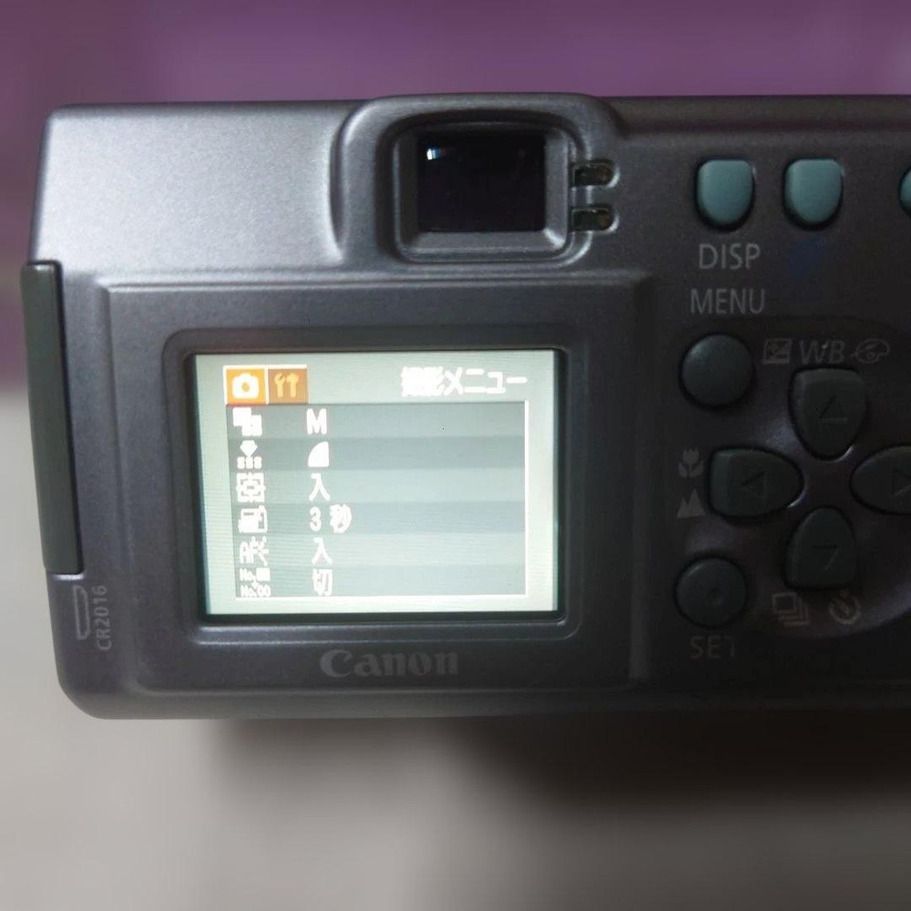 Canon Camera Powershot A200 Digital Retro 1