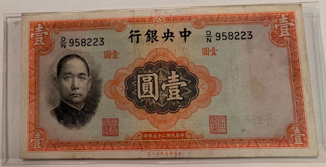 1940's China Stamp Double $800 PLUS 1936 One Yuan-The Central Bank Of China VG