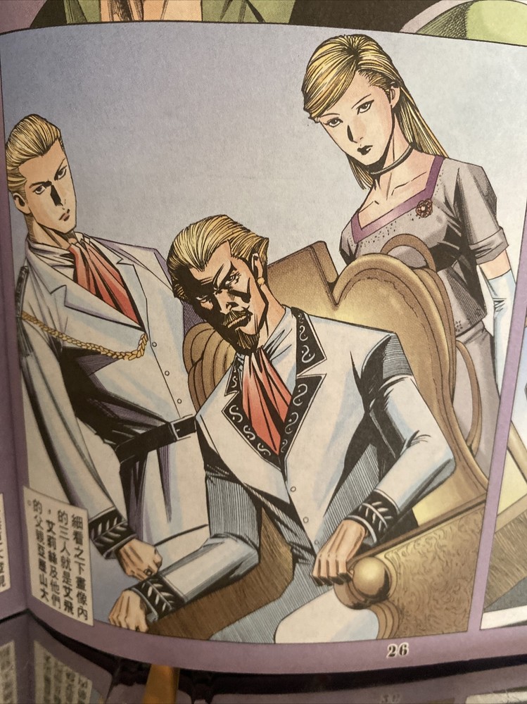 🔥Rare🔥 Comic Book #17 Taiwan Resident Evil Code Veronica ☣️ Biohazard ☣️CAPCOM