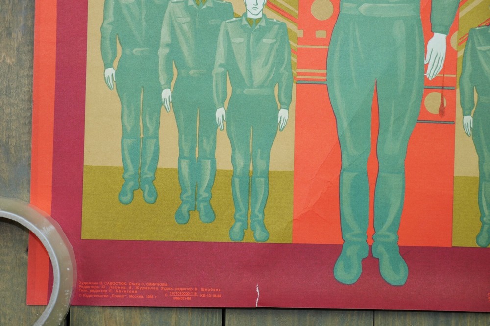 Authentic Soviet USSR Cold War Poster Rocket and Missile Men ICBM Forces
