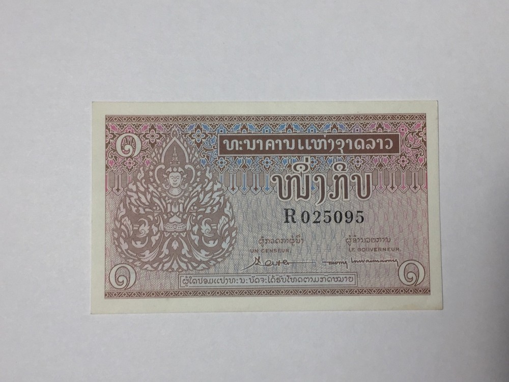 Ticket Laos 1 Kip