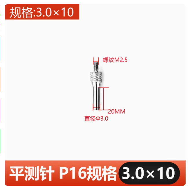 Dial Indicator Flat Probe Stylus Dial Indicator Ball Probe P1-P20 Thread M2.5