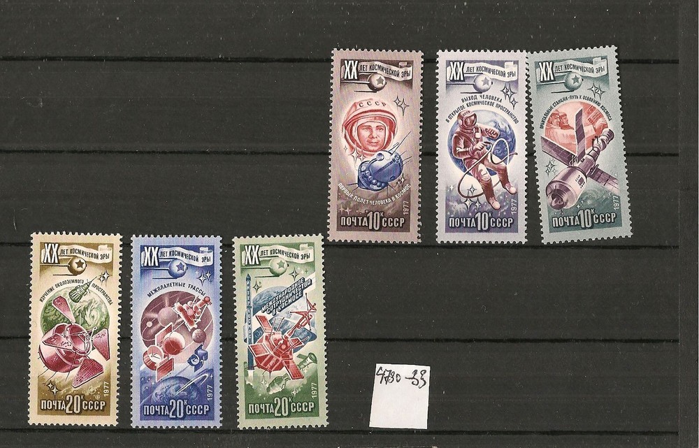 Soviet Union, Mi. No. 4648-4653** Artificial Earth Satellites, MNH