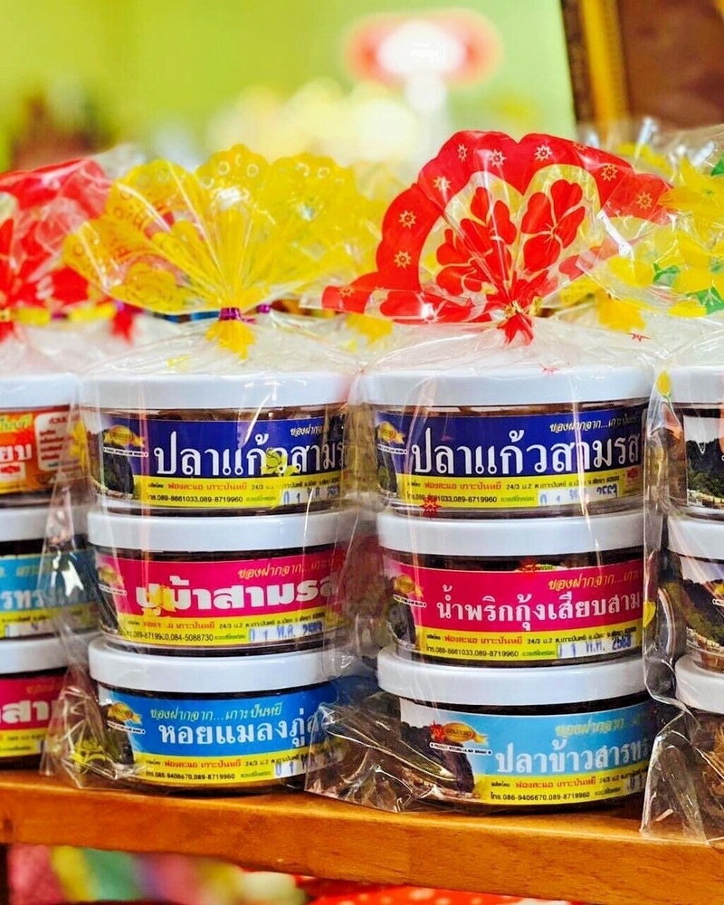 Roast Shrimp Chili Paste
