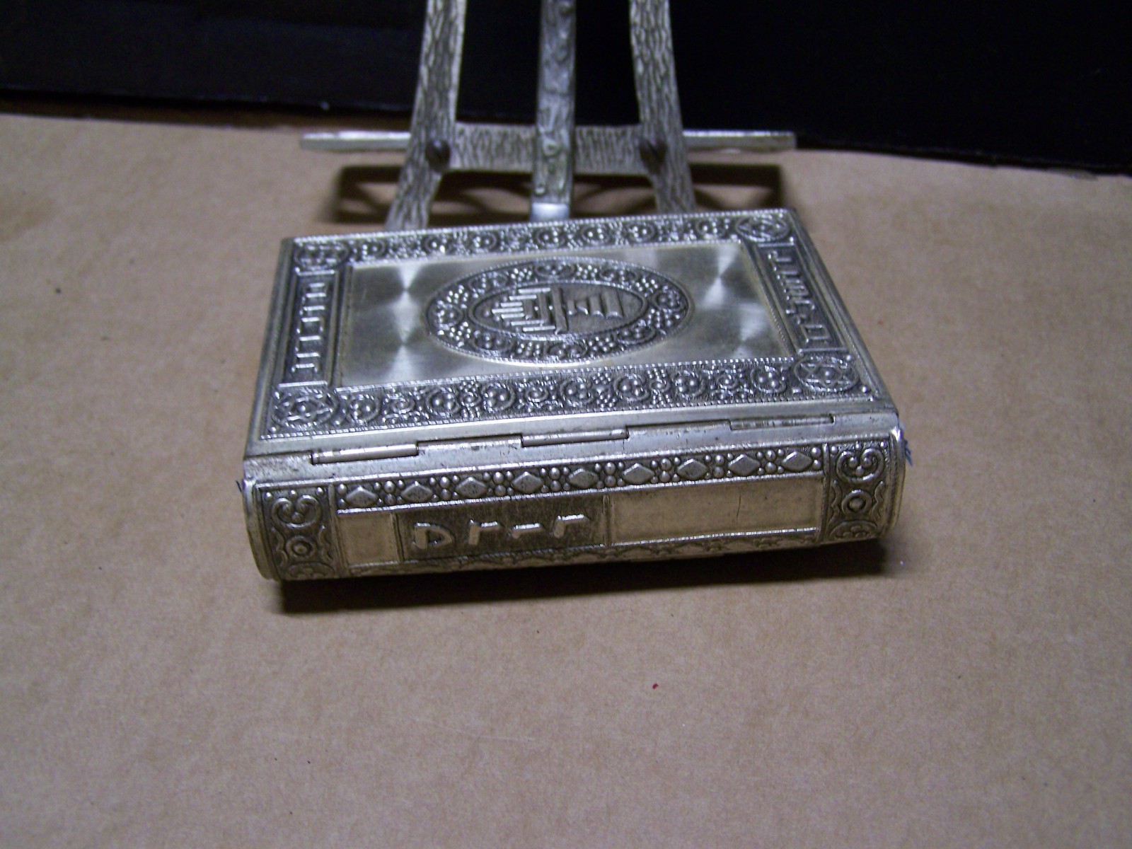 VTG 1970 Jewish Siddur Avodat Hebrew / English Prayer Book Ornate Silver Color