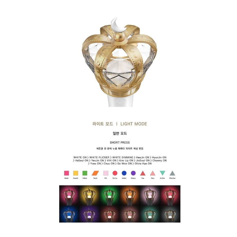 LOONA OFFICIAL LIght Stick Stick + Free Track