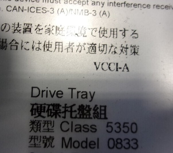 NetApp 0833 P41194-04-B 24-Bay SAS Storage Array 2*Controllers SEE NOTES