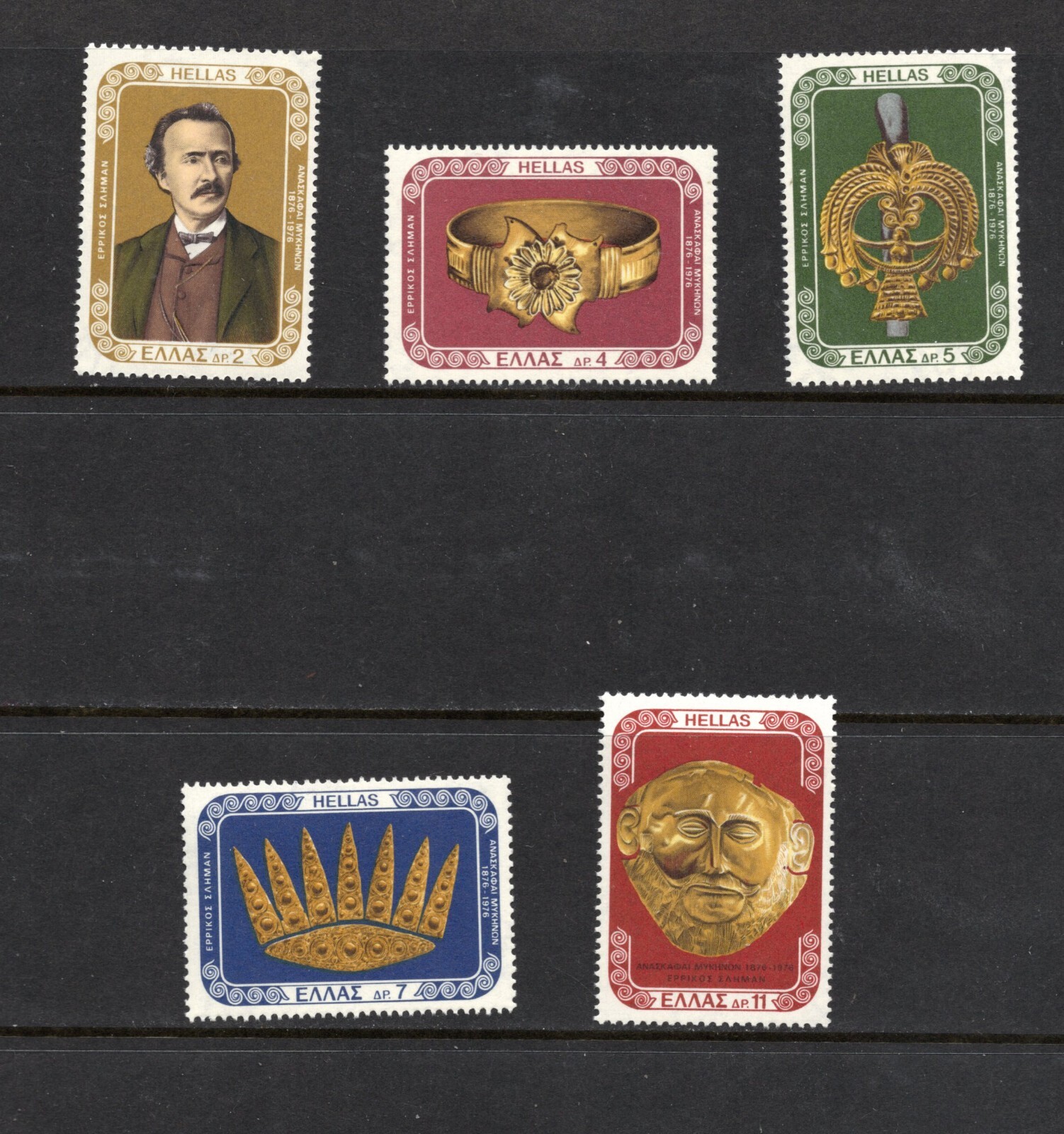 R4602   Greece   1976   Mycenaean  archaelogical antiquities  5v.    MNH