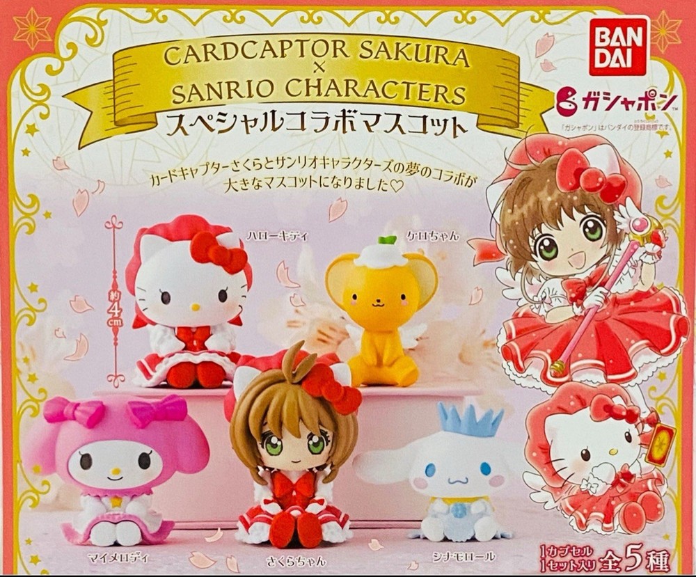 New✨Random Gatchapon Grab Bag!
