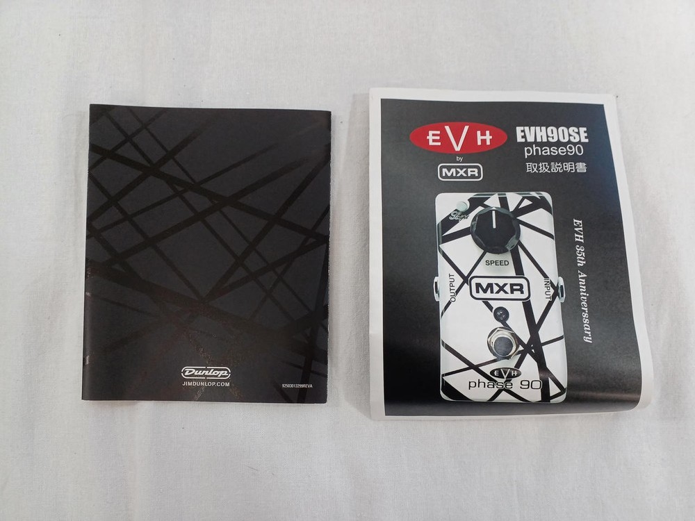 MXR PHASE 90 SPECIAL EDITION
