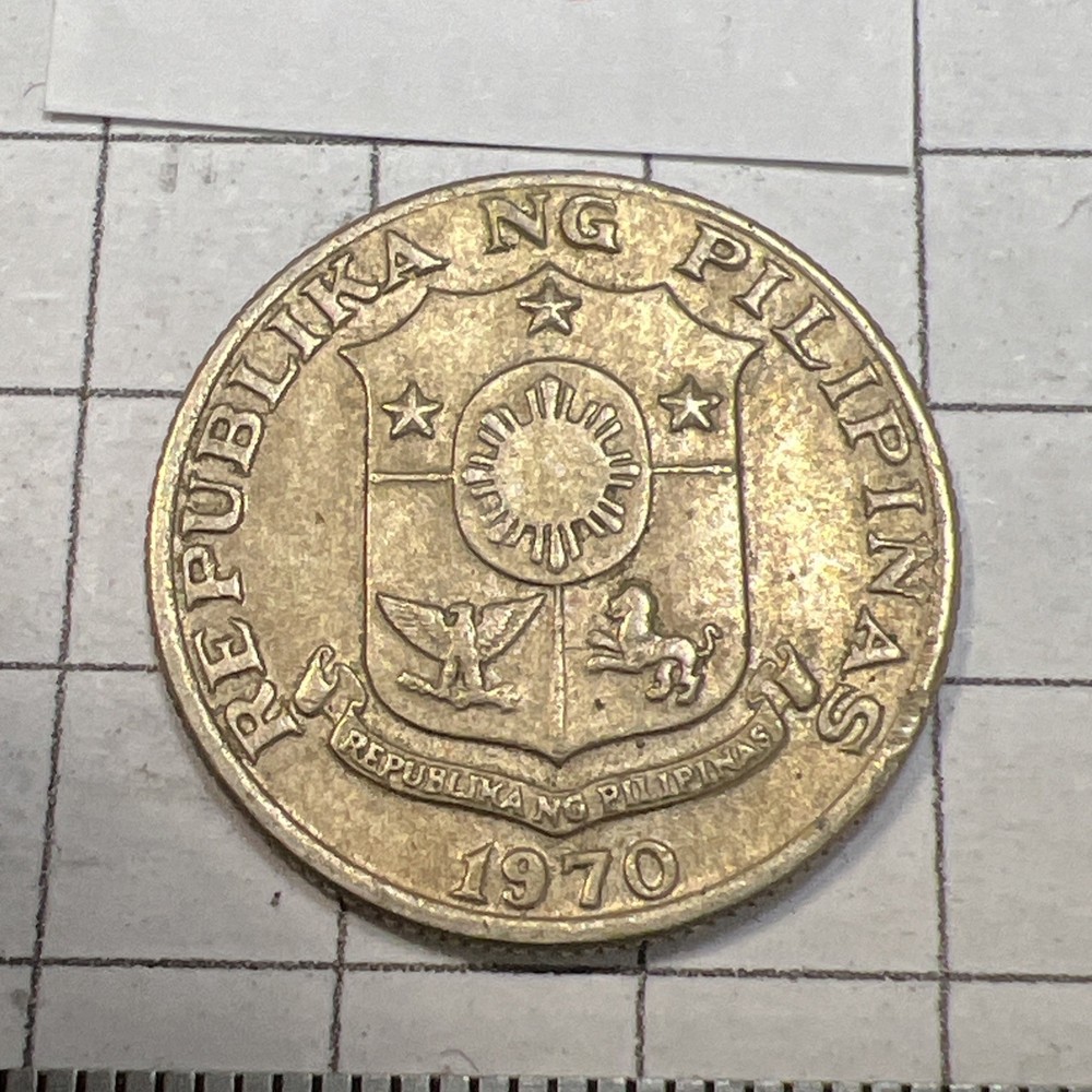 1970 Philippines 10 Cent Coin