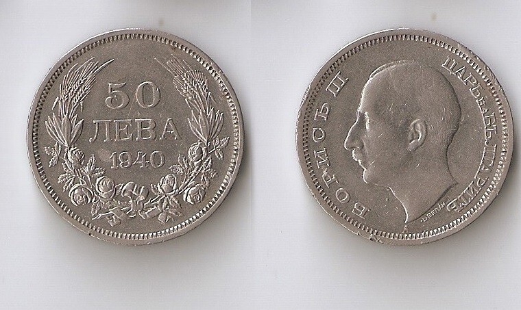 Bulgaria 50 leva 1940 A