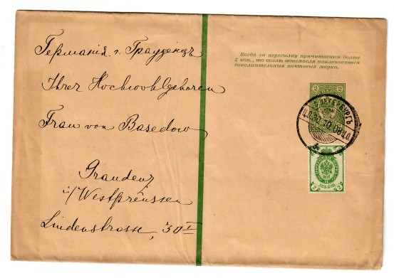 RUS: 1908: Strip postal stationery after Graudenz