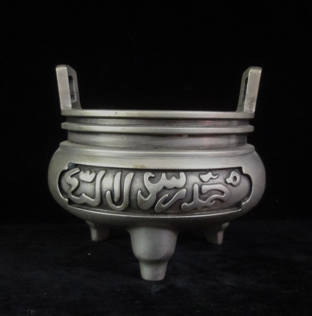 Old Chinese Censer Silver Bronze Two Handles Incense Burner "XuanDe" Marked