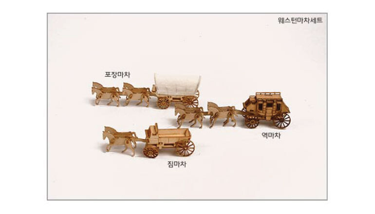 YoungModeler Western Wagon Set Wooden Model Kit