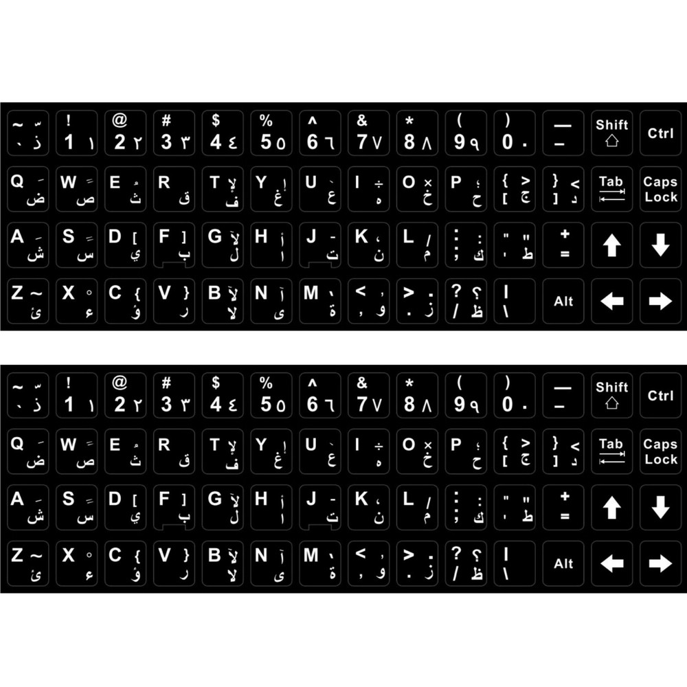 2 PCS Arabic keyboard stickers Waterproof Replacement Computer Laptop White
