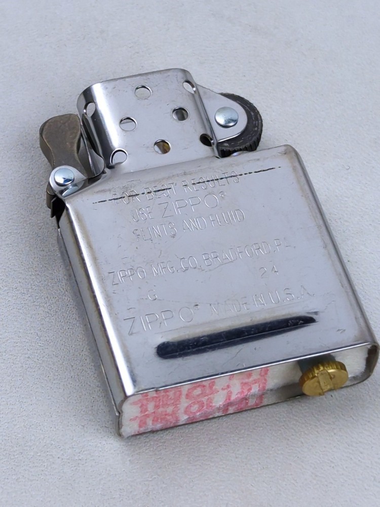 ZIPPO Lighter Insert, CHROME Plated REPLACEMENT (No Outer Case), Year 2024, NEW