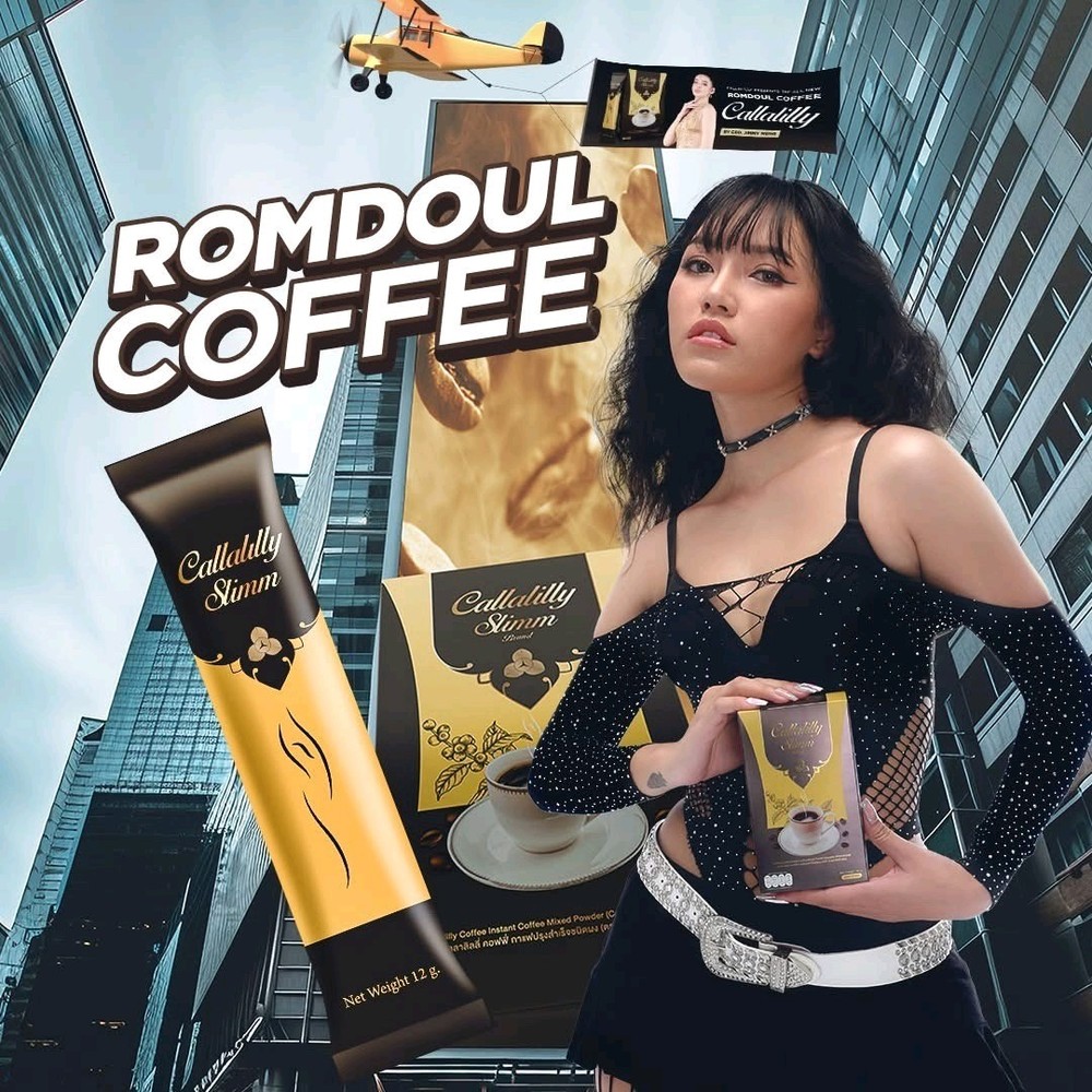 4Box Callalilly Romdour Block & Burn កាហ្វាសម្រករាងខាលឡាលីលីរំដួល ( 1b/15pcs )