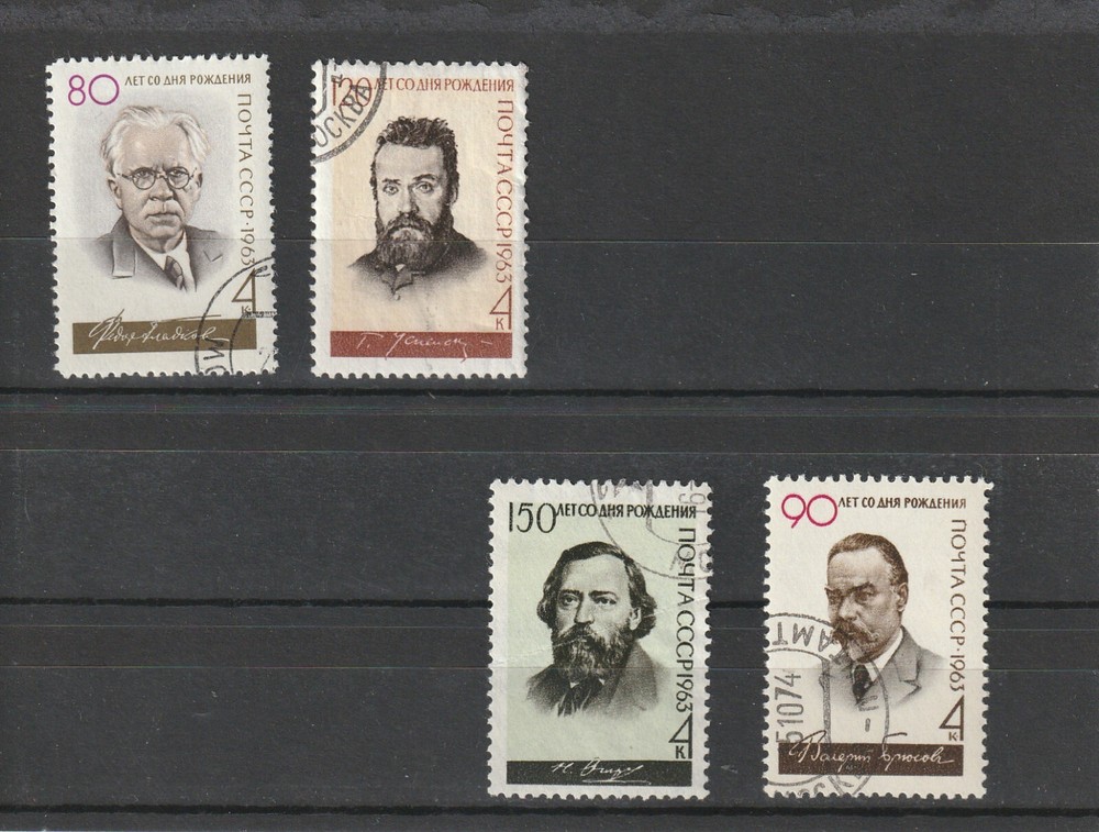 USSR Mi. No. 2808;2833;2834;2840.---1963.      T-86