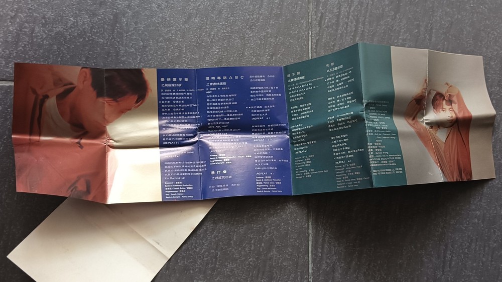 03- Grasshopper 草蜢 =限时忘情REMIX= 马来西亚版 磁带 Malaysia Cassette