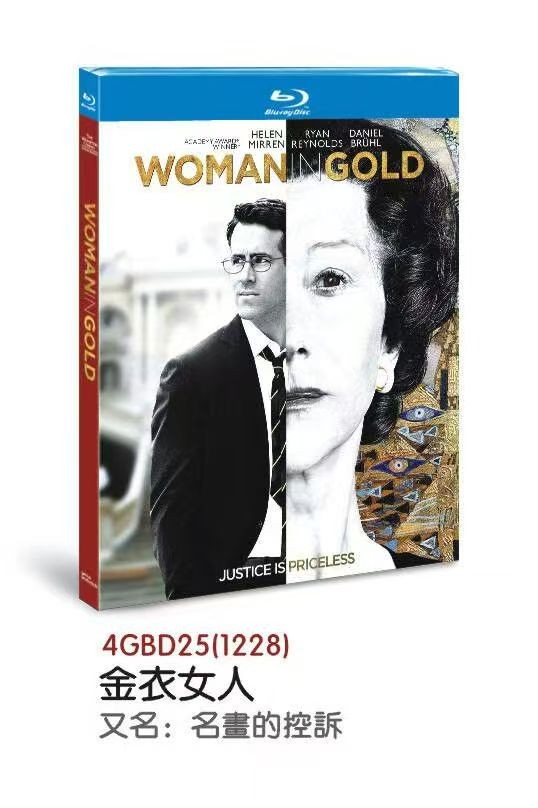 Woman in Gold (2015) 1-D New Sealed Box Set