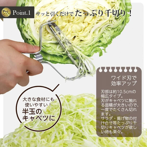 Shimomura Pro Grade Vegetable Peeler