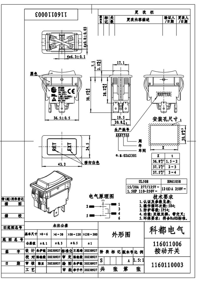 1pcs HY60D KEDU Switch NEW