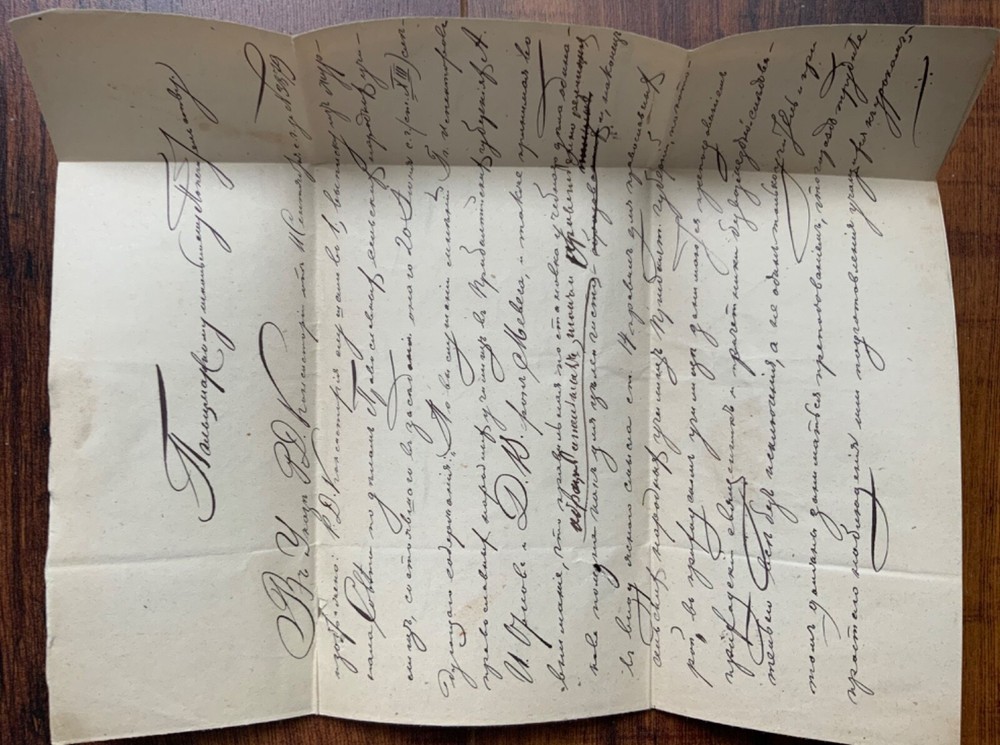 Russia Stampless Cover 1878 Beautifull Red Seal