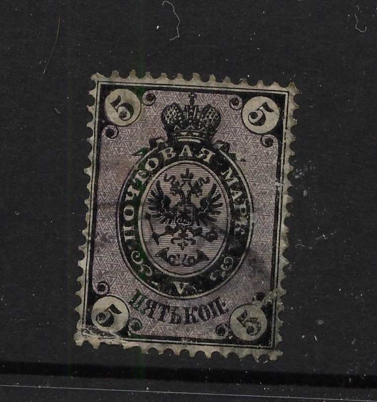 Russia   7    used       catalog   $100.00          KEL0324