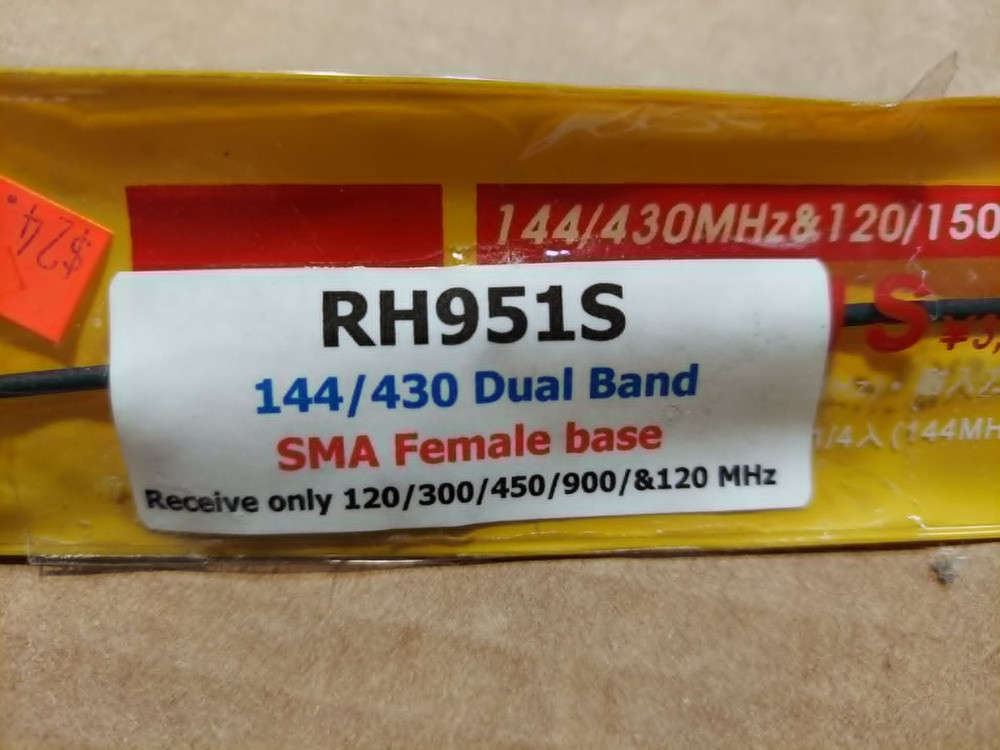 DIAMOND RH951S ~~ NEW!!~~