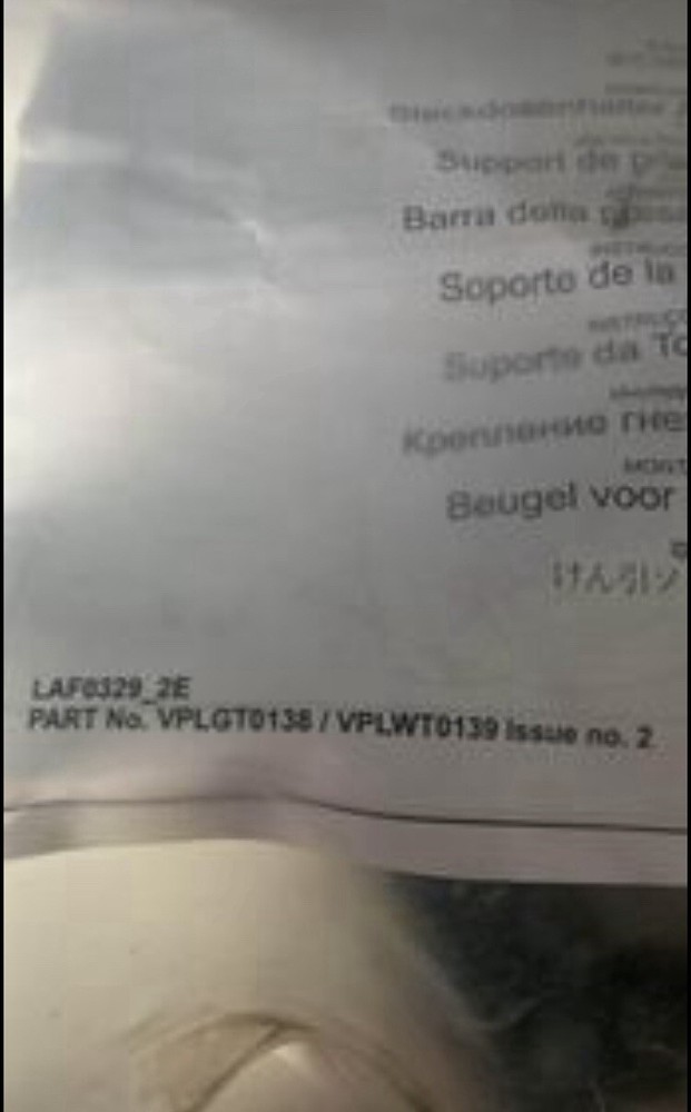 RANGE ROVER ( L405) 2013 - 2022 Kit - Tow Bracket