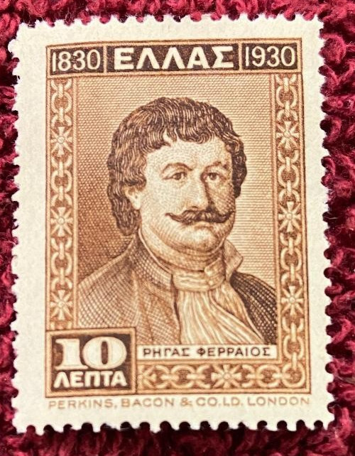 Greece 1930 Independence issue 10 lepta Rigas Ferraios Centenary Independence BB