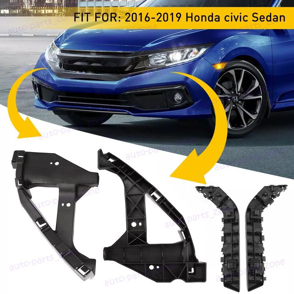 Set For CIVIC Sedan 2016-2021 Front Bumper & Headlight Support Retainer Brackets