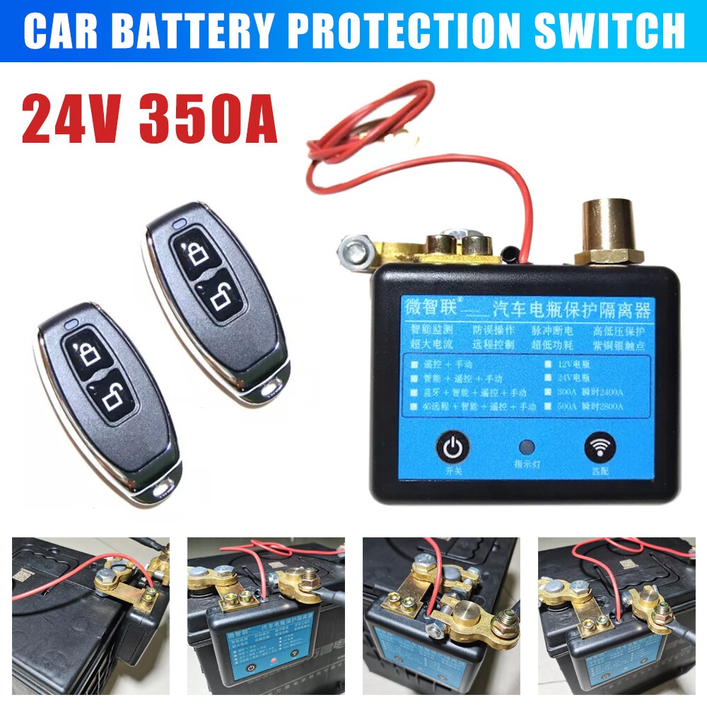 24V Car Battery Circuit Breaker Automatic Shutdown With Wireless Remote 350A