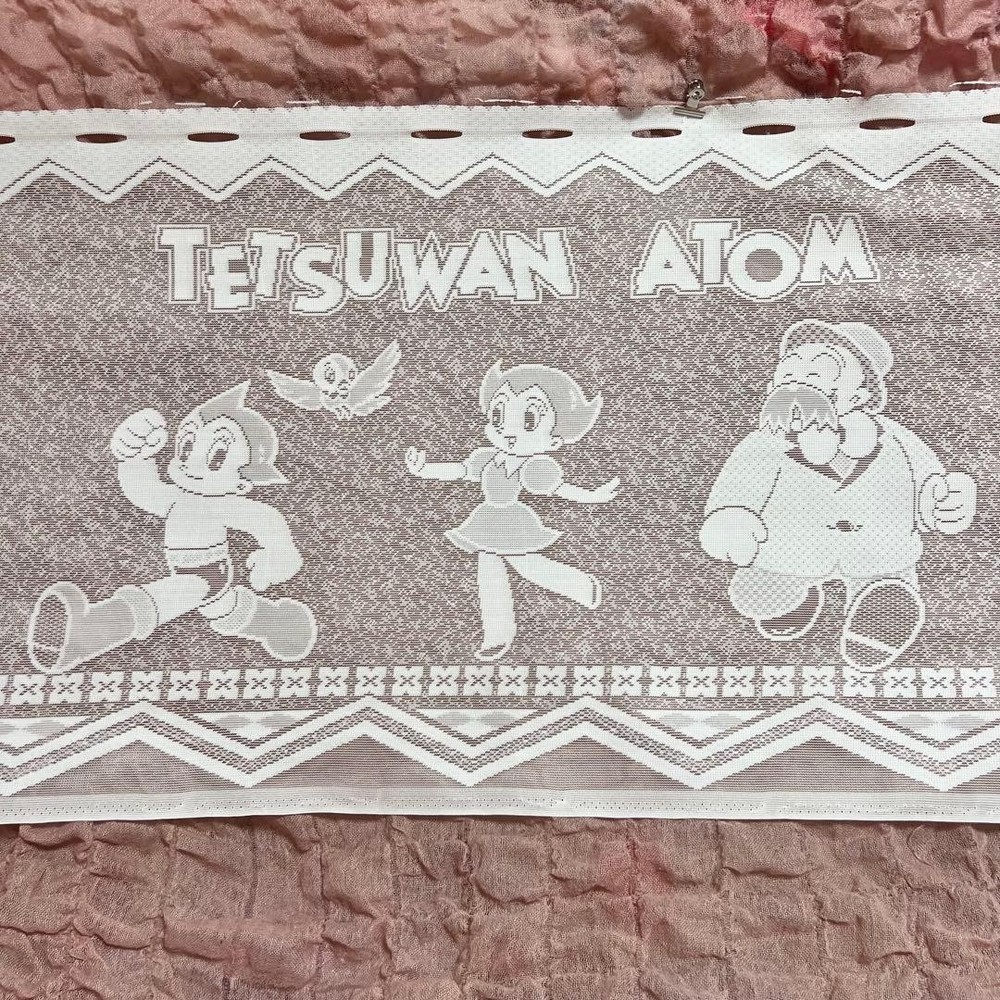 Astro Boy Curtain Retro