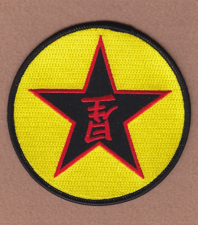 USAF Air Force Patch: 47th Flying Training Squadron - 4"