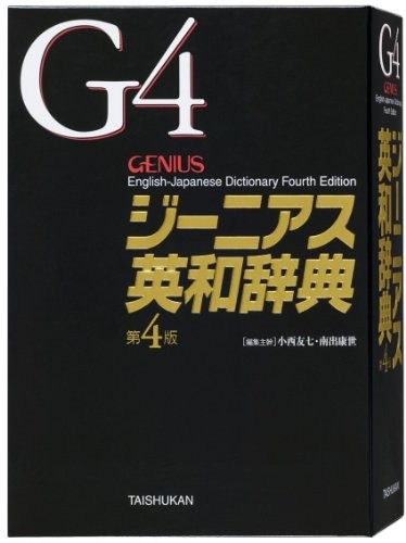 CASIO Ex-word electronic dictionary junior high school students learning model