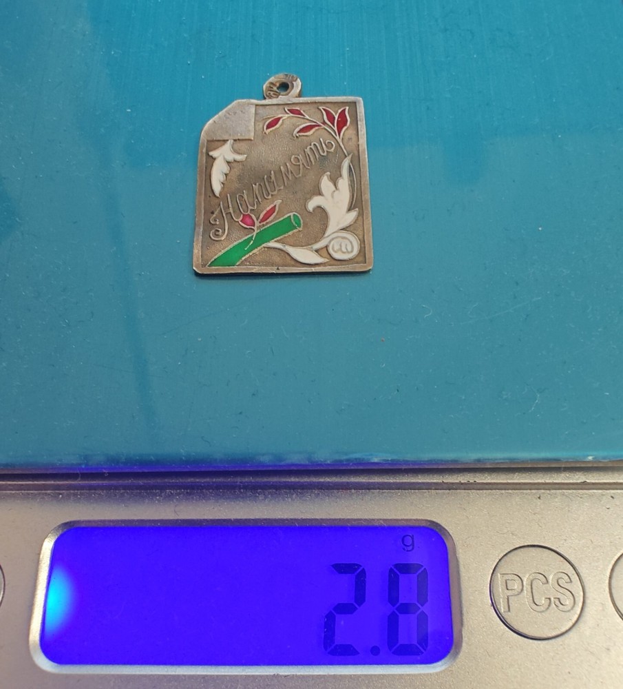 Russian silver 84 enamel pendant НАПАМЯТЬ