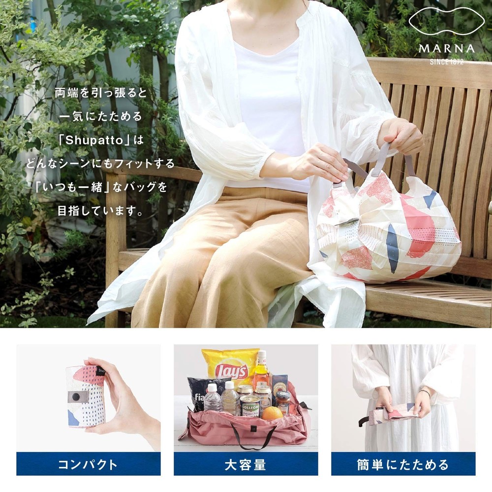 Shupatto compact Bag S Small Mori