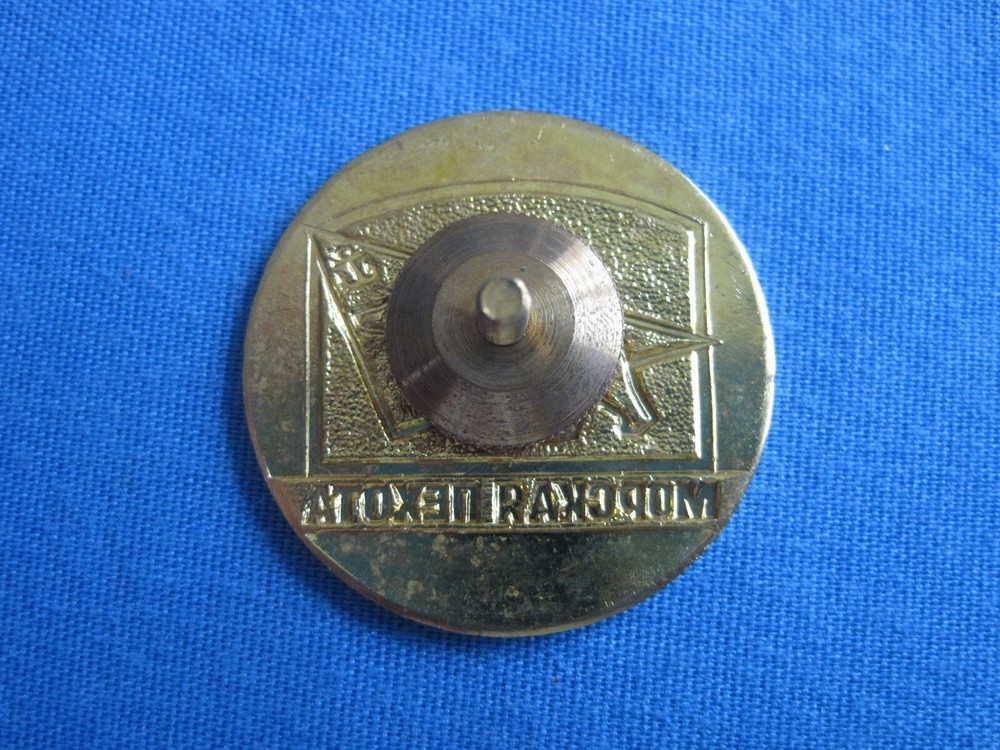 Pin. Badge. Navy. Marine Corps.