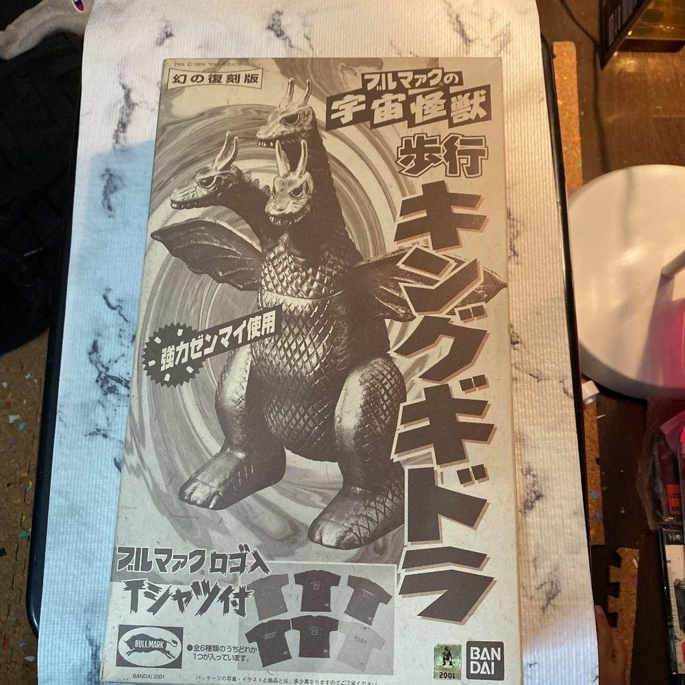 Bullmark Walking King Ghidorah