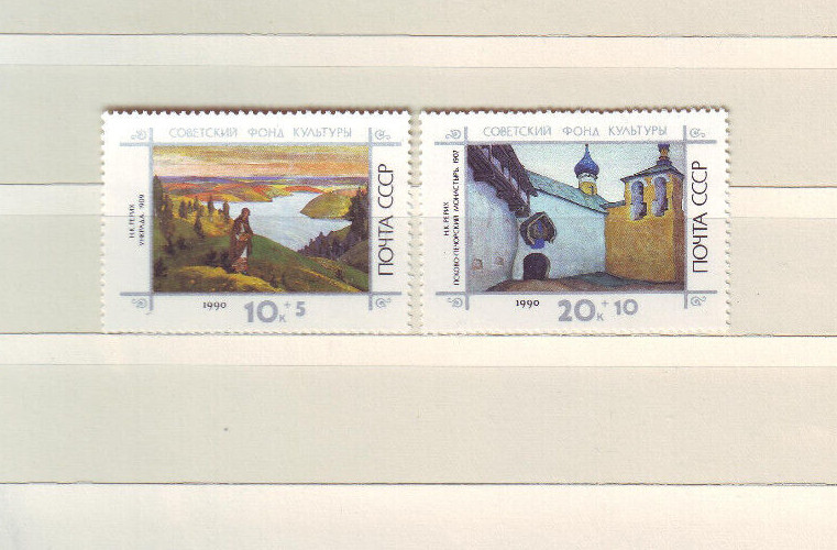 Soviet Union USSR Russia 1990, Cultural Fund Rerich Art Painting MNH Lot