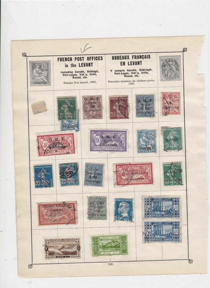 French Stamps Ref 14900