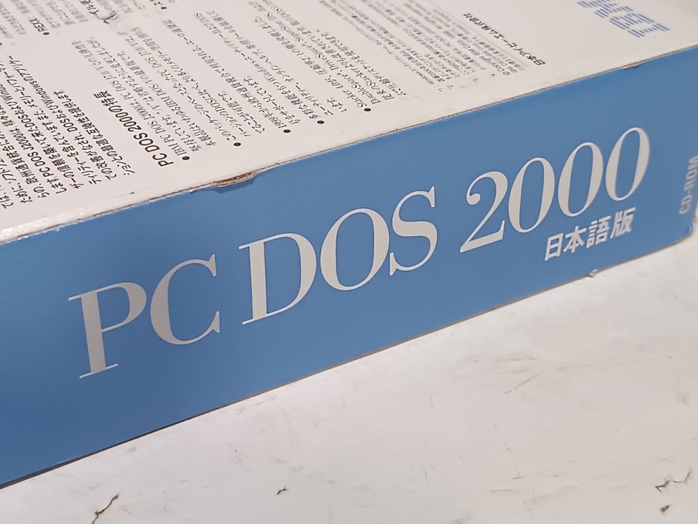 IBM PC DOS 2000 Japanese version CD-ROM retail box, Program No 0415581 as shown
