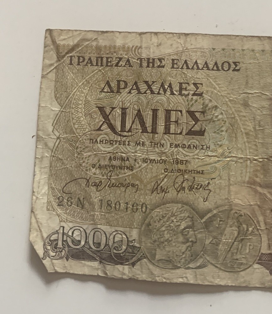 Greece Banknotes Drachma 1000 X3 1987